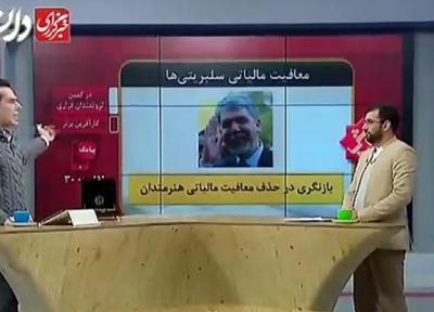 130 استعلام برای راه اندازی گاوداری ، سهم ایران از بازار 8 میلیارد دلاری زعفران تنها 450 میلیون دلار