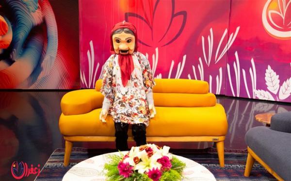 بزرگ ترین عروسک ماریونت با زعفران به شبکه دو آمد