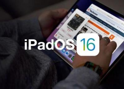iPadOS 16.1 احتمالا در تاریخ 2 آبان عرضه می گردد